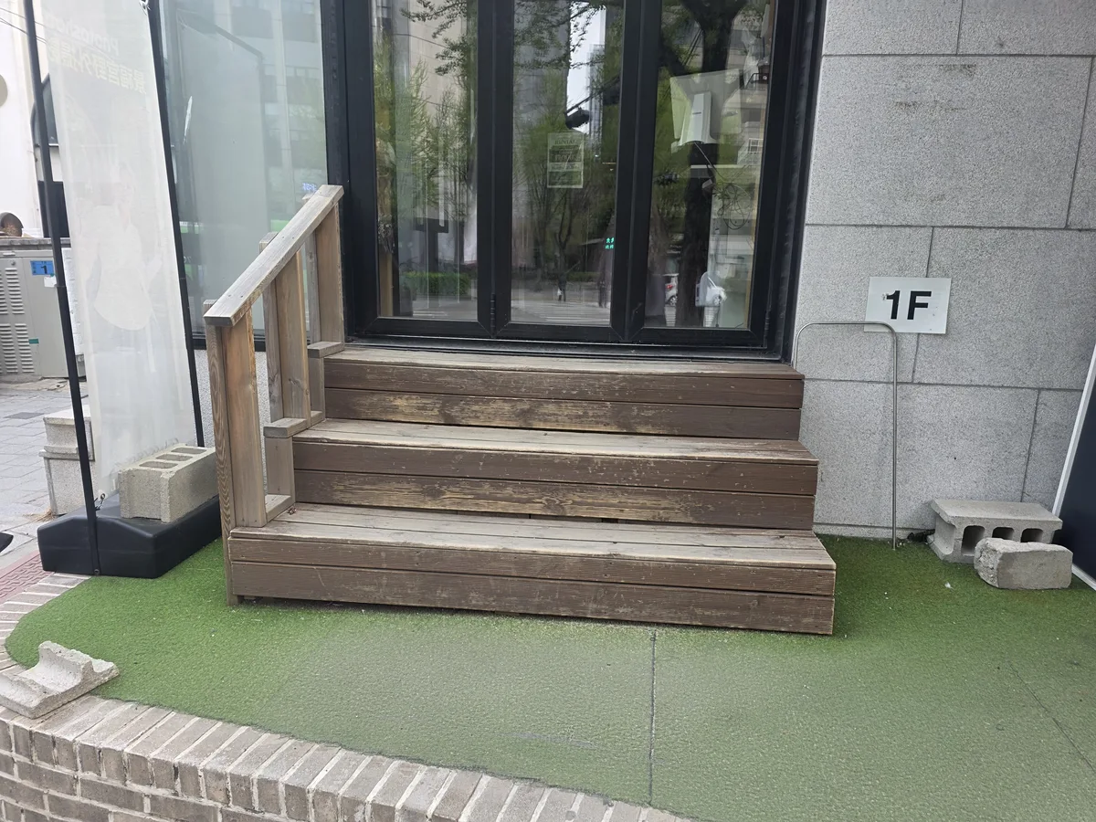 계단 난간 교체 시공 전후 비교